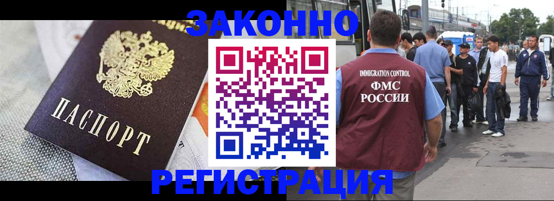 временная регистрация госуслуги в Октябрьском